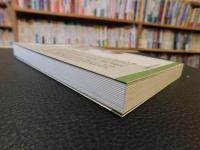 「近世国学の大成者 　本居宣長」
