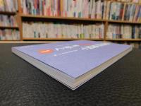「地理院地図で東京を歩く 　１」　江戸城から渋谷川まで１７コース