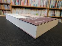 「家の履歴書　文化人・芸術家篇」