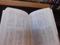 「家の履歴書　文化人・芸術家篇」