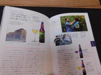 「シードルの事典」