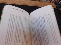 「大大阪モダニズム遊覧」