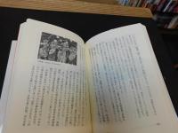 「絵に描けなかった絵の話　新装版」　体験的画家になる法