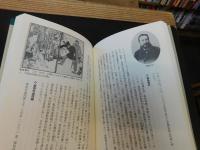 「中江兆民と植木枝盛」