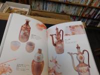 「福島武山作品集　 赤の極み」