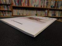 「東温市の文化財」