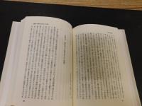 「大隈重信叢書　全５巻揃　昭和６３年　２版」