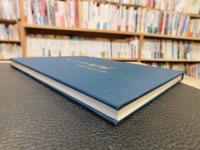 「ふらり巡礼 　四国八十八ヵ寺」