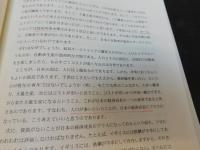 「松友孟の講演 　海」