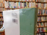 「松友孟の論策 　地域と情報化」