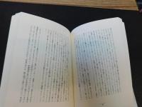 「ファーザーランド」