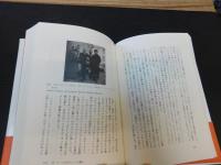 「評伝　エルゼ・ラスカー-シューラー」　表現主義を超えたユダヤ系ドイツ詩人