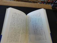「ドイツ文化史への招待」　芸術と社会のあいだ