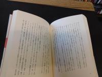 「パナソニック人事抗争史」