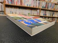 「巨匠に教わる　絵画の見かた　平成１６年　２７刷」