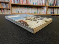「岡山の歌謡」
