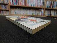 「岡山の怪談」