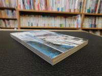 「下電バス沿線」