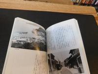 「下電バス沿線」
