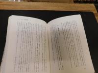 「知っておきたいお墓の話」　正しいお墓の建て方と先祖の祀り方