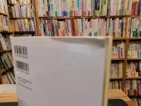 「本を読むデモクラシー」　"読者大衆"の出現