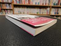 「本を読むデモクラシー」　"読者大衆"の出現