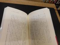 「本を読むデモクラシー」　"読者大衆"の出現