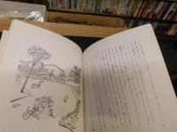 「ぼくらは下町たんけん隊」