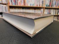 「永楽大典　精装　１～１０　１０冊　１９８６年　北京１次印刷」