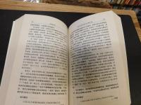 「張國淦文集　　２００９年　２次印刷」