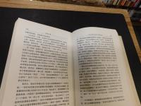 「張國淦文集」