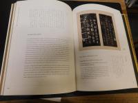 「永楽大典　旷世宏编文献大成」　国家图书馆藏《永乐大典》文献展