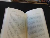 「坪内寿夫の経営理念」批判 : 人こわしと人づくり