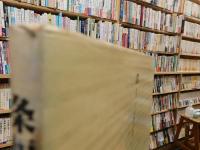 「条幅の書き方」