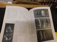 「条幅の書き方」