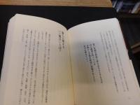「金メダリストの条件」