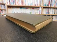 「国史教科書に関聯せる　伊予史の研究」