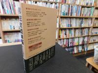 「男性改造講座」　男たちの明日へ