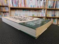 「男性改造講座」　男たちの明日へ