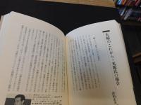 「男性改造講座」　男たちの明日へ