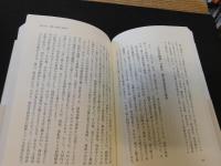「わが道、わが信条」