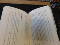 「サルでもできる弁護士業」