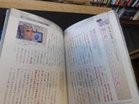 「ナオキマンのヤバい人類支配の秘密 」