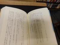 「じい散歩　妻の反乱」