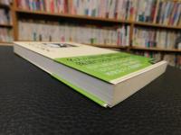 「はなしの名人」　東京落語地誌