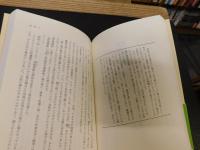 「はなしの名人」　東京落語地誌