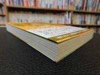 「今度生まれたら」