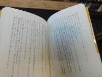 「今度生まれたら」