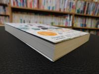 「ざわつく女心は上の空」