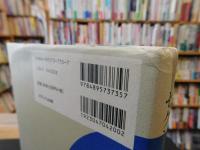 「セクシュアリティの医学」